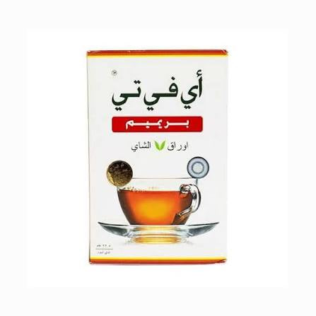 AVT Loose Tea 400g