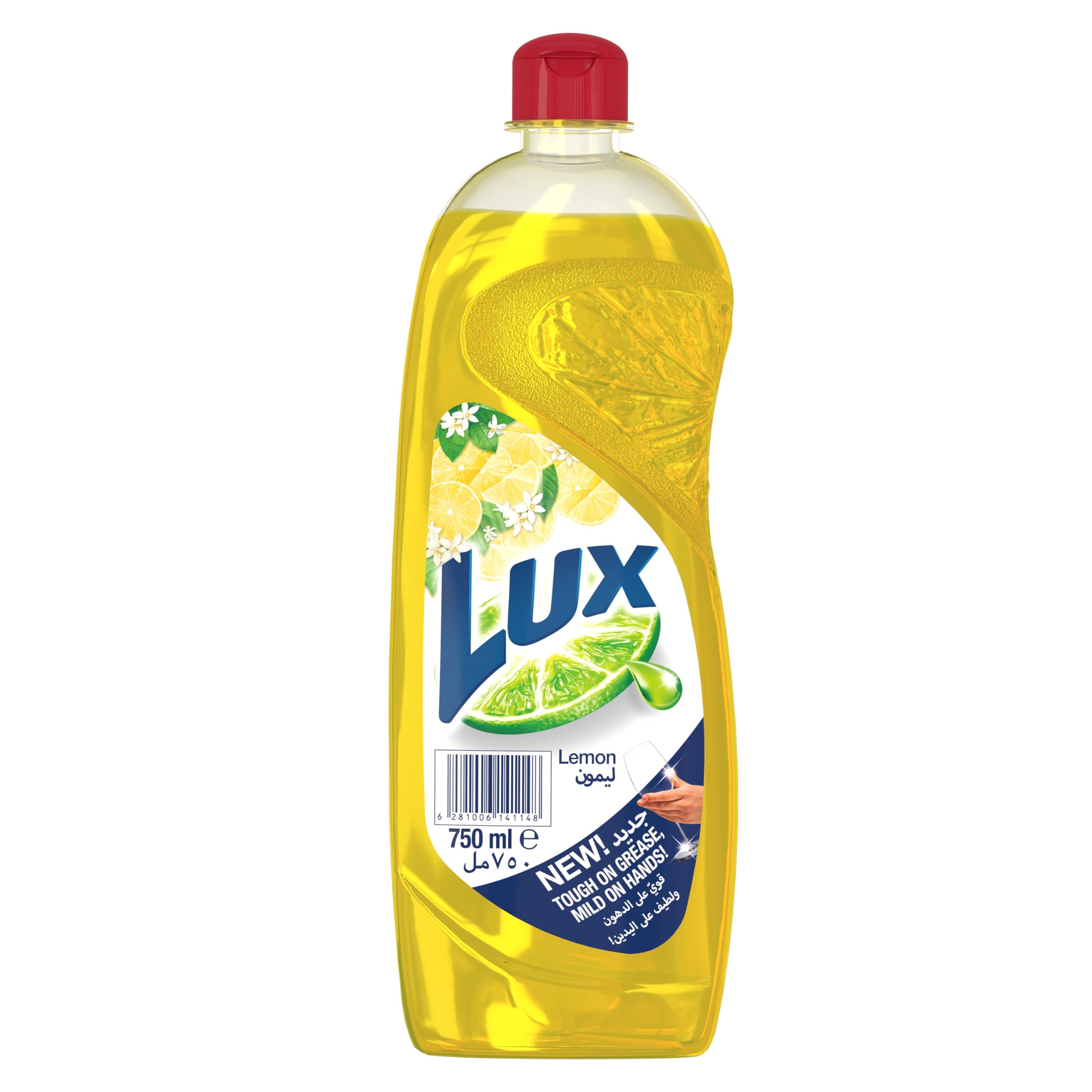 Lux Dishwasher